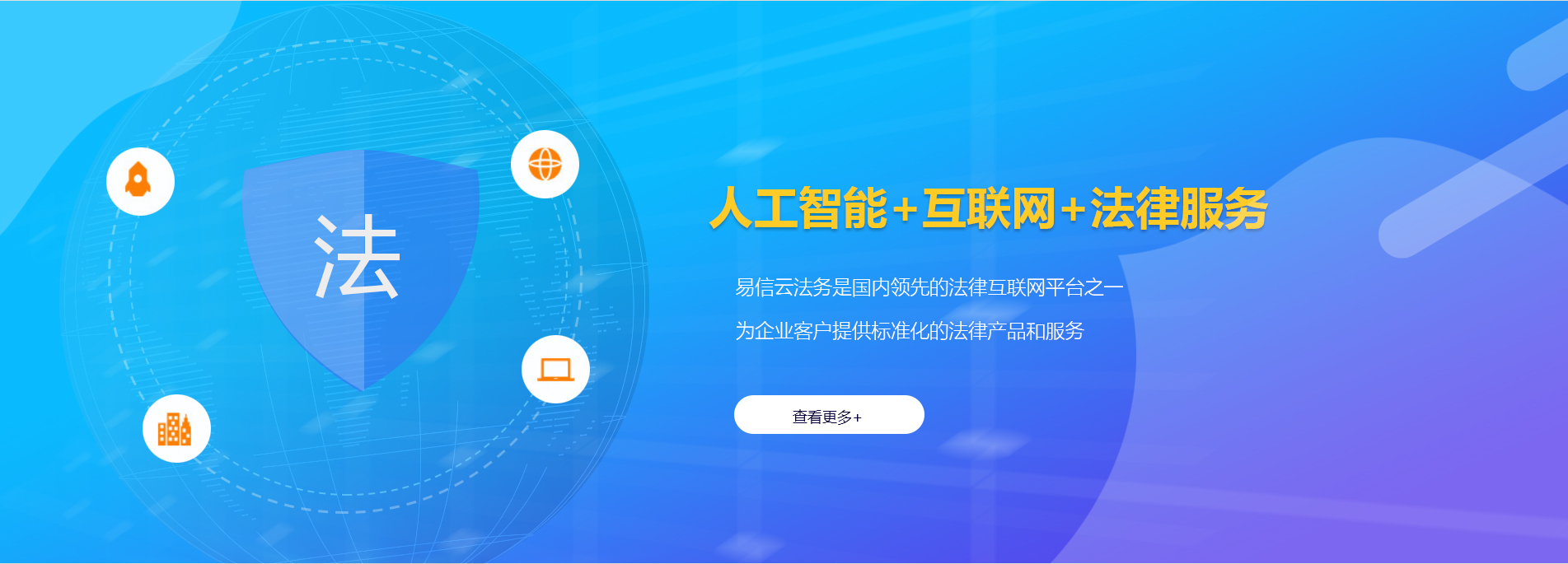 华龙律师在线咨询