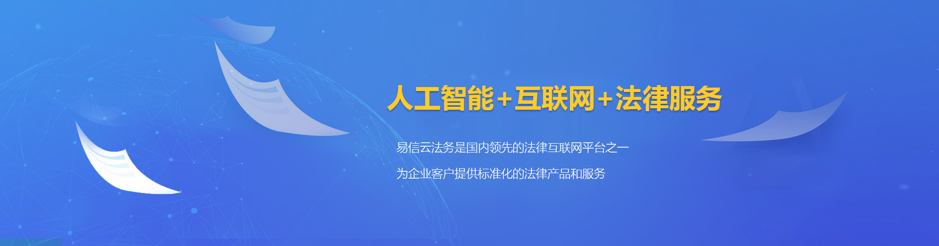 华龙律师在线咨询
